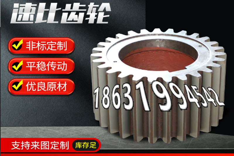 螺旋伞齿轮厂家