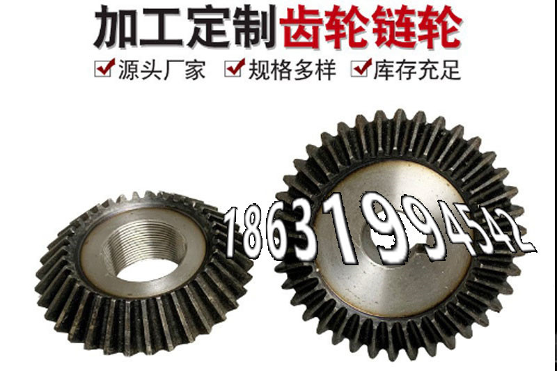 日本齿轮哪里好